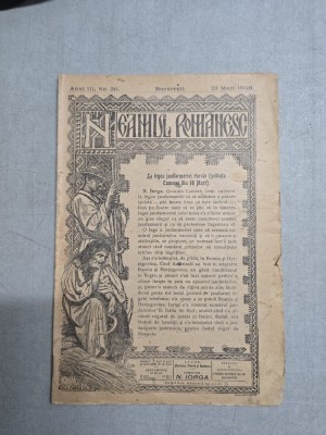 Neamul Rom&amp;acirc;nesc nr. 36/23.03.1908 - N. Iorga foto