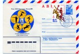 URSS 1980 Jocurile Olimpice Moscova, Sport, Pentatlon, stampila ocazionala, intreg postal