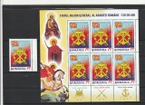 2009 LP 1849 LP 1849 c STATUL MAJOR GENERAL AL ARMATEI ROMANE SERIE + MINICOALA, Nestampilat