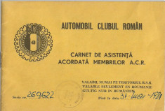 Carnet ACR Gordini 1981 perioada comunista foto