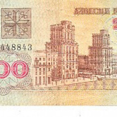 M1 - Bancnota foarte veche - Belrus - 200 ruble - 1992