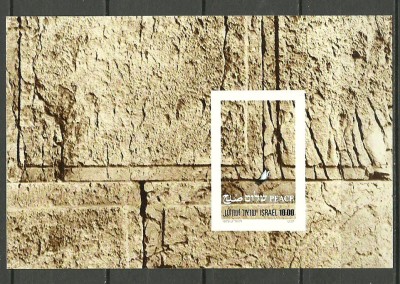 Israel 1979 - Pentru pace, colita ndt neuzata foto