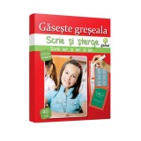 Cumpara ieftin Gaseste greseala, Gama