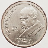 1497 Rusia 1 Rouble 1989 Taras Shevchenko km 235, Europa