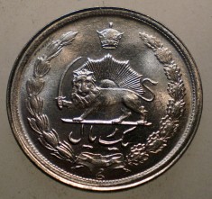 1.071 IRAN 1 RIAL 1348/1969 AUNC foto