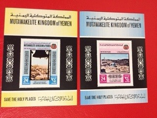 YEMEN, MONUMENTE - COLIȚE MNH IMPERF. foto