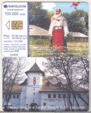 Bnk card Cartela telefonica 2006 - Muzeul National al Satului 5 - RO-ROM-0338A