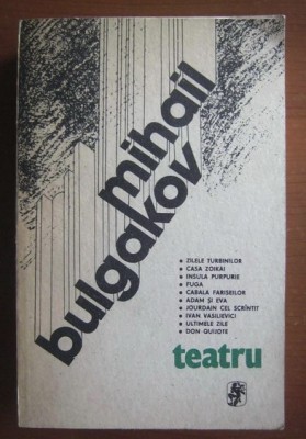 Teatru / Mihail Bulgakov foto