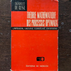 L. Pontriaguine Theorie Mathematique des processus optimaux