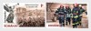 ROMANIA 2023 ZIUA POMPIERILOR Serie 2 val LP.2435 MNH**, Nestampilat