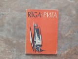 Set 15 vederi din 16 vintage RIGA (Letonia), anii 1961-1962, editie sovietică
