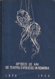 Optzeci de ani de teatru evreiesc in Romania (1876-1956) Teatrul 80 monografie evrei evreu evreul iudaic istoric spectacole actori lumea iudaica RARA