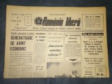 ZIARUL ROMANIA LIBERA 20 IULIE 1966 RAZBOI VIETNAM
