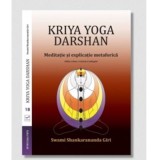 Kriya yoga darshan - Swami Shankarananda Giri