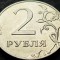 Moneda 2 RUBLE - RUSIA, anul 2013 * cod 1125