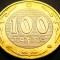 Moneda exotica - bimetal 100 TENGE - KAZAHSTAN, anul 2006 * cod 4460