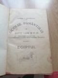 General C. Gavanescu - Ocolul Pamantului .. vol. I Egiptul + vol II India