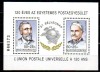 UNGARIA 1994, Aniversari. UPU, MNH, serie neuzata, Nestampilat