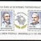 UNGARIA 1994, Aniversari. UPU, MNH, serie neuzata