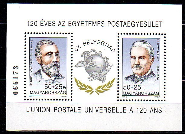 UNGARIA 1994, Aniversari. UPU, MNH, serie neuzata