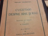 CUGETARI DESPRE BINE SI RAU - NICOLAE VELIMIROVICI, 1939,248 P, CU SUBLINIERI