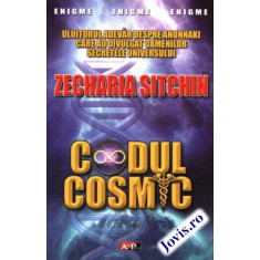Codul cosmic