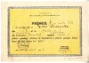 QW13 11 - 1992 - diploma - clasa 5 - Scoala generala nr 1 - Bucuresti