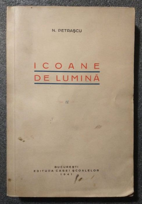 N. Petrașcu - Icoane de lumină IV (1941)