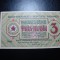 LETONIA 3 RUBLE 1919 SUPERBA