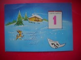 HOPCT 25086 FELICITARE AN NOU -CP VECHE -IP--INTREG POSTAL - ROMANIA - CIRCULATA