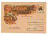 CPIB16934 INTREG POSTAL - SALUTARI DIN ROMANIA. MUZEUL DE ARTA SI BIBLIOTECA