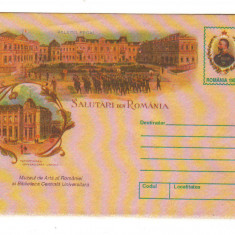 CPIB16934 INTREG POSTAL - SALUTARI DIN ROMANIA. MUZEUL DE ARTA SI BIBLIOTECA