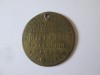Jeton Sunderland, Hill &amp; Co., cca. 1830, Comercianti Imbracaminte, Diametru 34mm, Numismatica