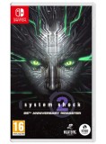 System Shock 2 NSW