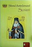 Sfantul Antim Ivireanul - Scrieri