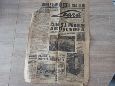 ZIARUL SEARA, 6 SEPT.1940*CUM S-A PRODUS ABDICAREA , LEGIONARI* ZIAR CU DEFECT ! foto