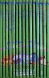 Prima mea enciclopedie cu Winnie Ursuletul si prietenii sai, 15 volume