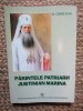 Parintele Patriarh Justinian Marina - George Stan, biografie BOR, 2005, 267 pagini CU DEDICATIE SI AUTOGRAF, Areopag, Carti crestinism, Adevar Divin