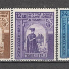Romania.1941 Pentru Transnistria-Duca Voda filigran CC DR.19