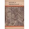 - Scoala ardeleana vol.1+2+3 - 128458