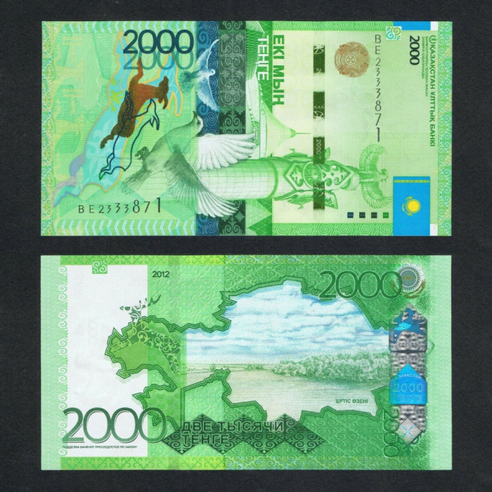 KAZAHSTAN █ bancnota █ 2000 Tenge █ 2012 █ P-41 █ Fără semnătură █ UNC