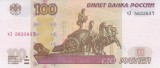 Bancnota Rusia 100 Ruble 1997 (2004) - P270c UNC