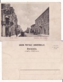 Braila - Strada Galati-clasica