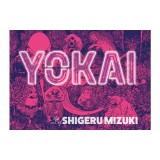 Mizuki 100th Project