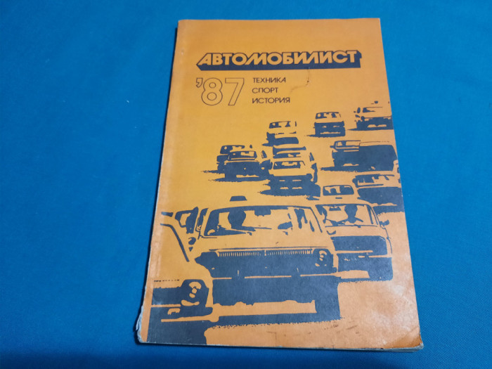 AUTOMOBILE*TEHNOLOGIE ISTORIE SPORT/ 1987/ TEXT LIMBA RUSĂ