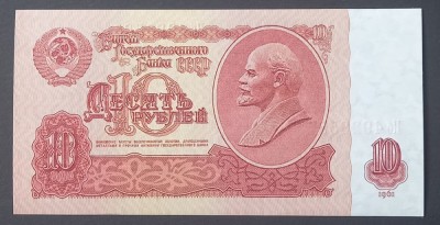 Rusia, 10 Ruble 1961, UNC. foto
