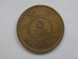 5 FILS 1971 KUWAIT