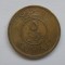 5 FILS 1971 KUWAIT