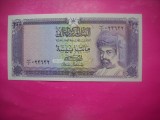 HOPCT 200 BAISA 1987 OMAN-UNC