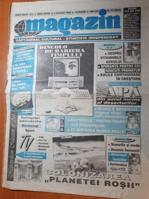 ziarul magazin 1 august 1996-art despre macaulay cilkin si priscilla presley foto